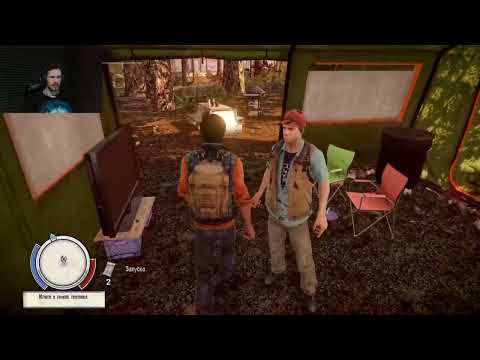Видео: НЕВЕРОЯТНО! Как я выжил в апокалипсисе. State of Decay. 1 Серия