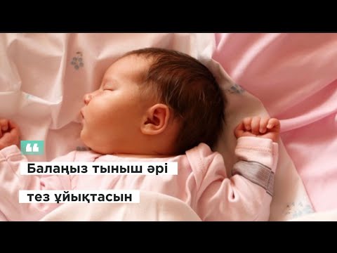 Видео: Мариям сүресі