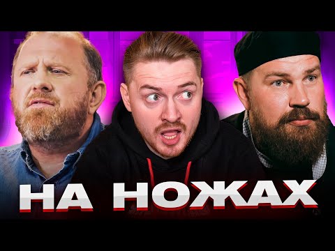 Видео: НА НОЖАХ - Кафе Крематорий