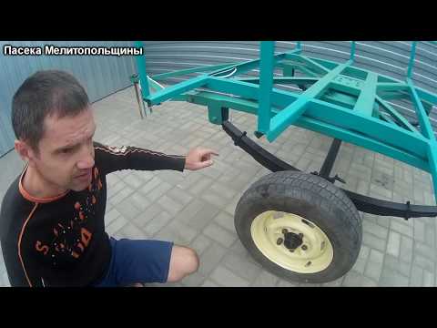 Видео: Прицеп для пчел с поворотной осью продолжение