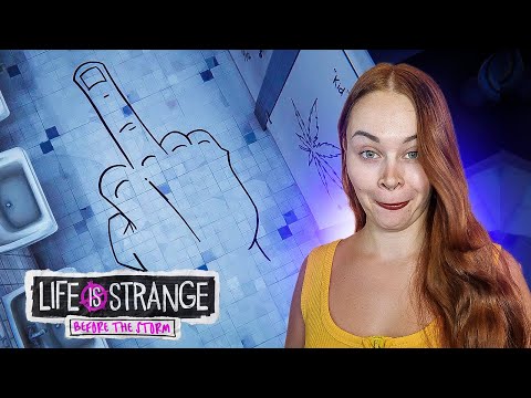 Видео: АБИДЕЛИ ХЛООЮ ~ Life is Strange: Before the Storm ~ №5