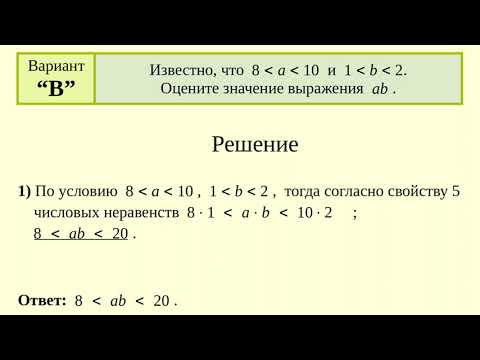 Видео: Задание № 31.37 - Алгебра 8 класс Мордкович А.Г.