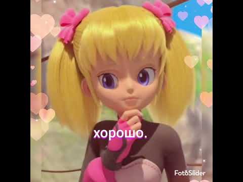 Видео: фанфик: предательство 3 серия