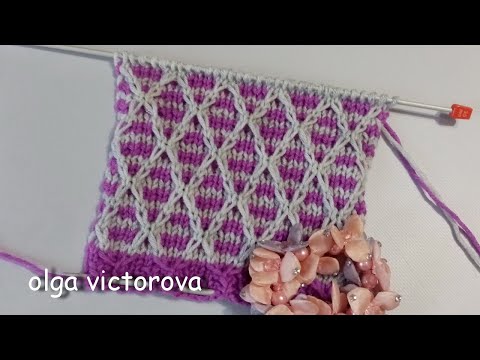 Видео: РОМБЫ В ТЕХНИКЕ ЛЕНИВОГО ЖАККАРДА ДЛЯ КРУГОВОГО И ПОВОРОТНОГО ВЯЗАНИЯ СПИЦАМИ 890 Узоры спицами