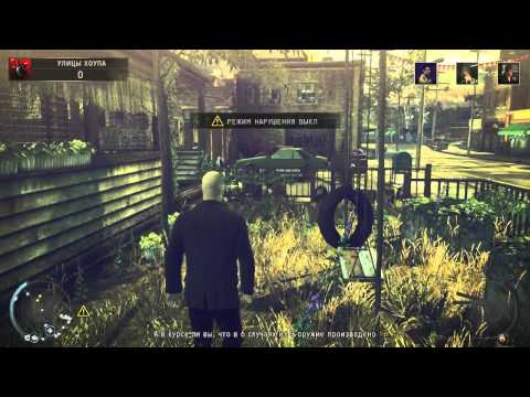 Видео: Попробуем Hitman: Absolution