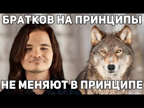 Видео: Марго дело говорит | АУФ философия