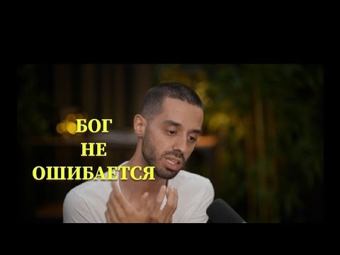 Видео: Ты совершенен, уникален и неповторим💥