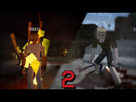 Видео: ПРОВЕРИЛ 2 МИСТИЧЕСКИХ КОММЕНТАРИЯ В GOREBOX - GoreBox мистика