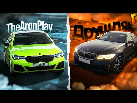 Видео: НА ЧЕМ ЕЗДЯТ ЮТУБЕРЫ РАДМИРА В ЖИЗНИ?