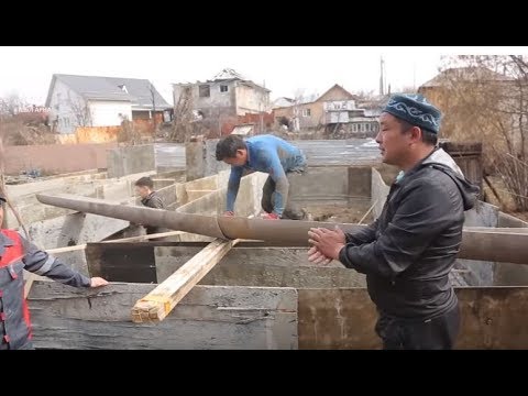 Видео: Үйдің іргетасын қалай құю керек ? \ Қазақ білсін \ Асыл арна