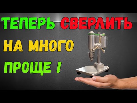 Видео: 📌 Станок для сверловки звеньев на четки 🔥🔥🔥