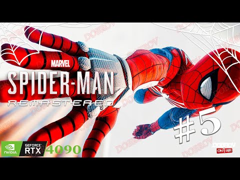 Видео: Прохождение Marvel's Spider-Man Remastered - PC #5