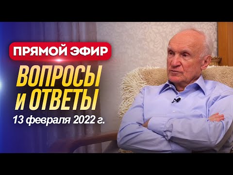 Видео: Как принять решение? / Алексей Ильич Осипов