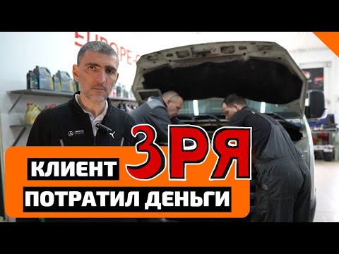 Видео: Volkswagen Crafter: вибрация при разгоне (под нагрузкой)