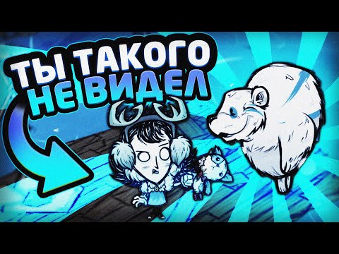 Видео: 9 ТОПОВЫХ МОДОВ НА DONT STARVE ЗА ВСЕ ВРЕМЯ