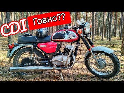 Видео: ЯВА 634 CDI VAPE Говно? НЕ ВЗДУМАЙ СТАВИТЬ! JAWA 350