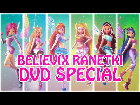 Видео: РАНЕТКИ - ПОВЕРЬ МНЕ [БЕЛИВИКС DVD САУНДТРЕК]