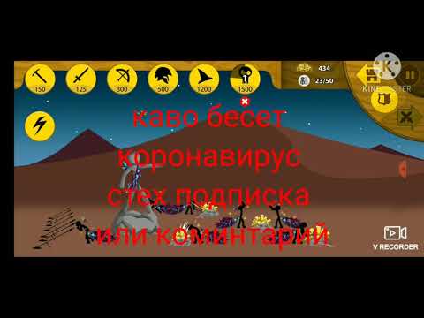 Видео: прохождение игры стикман в легусе взломка 3 часть стикмон