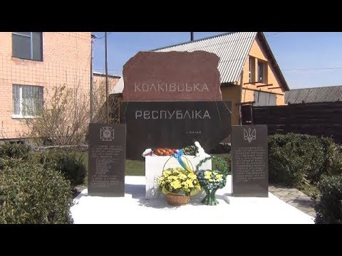 Видео: Колки 2019  \1-а част.\