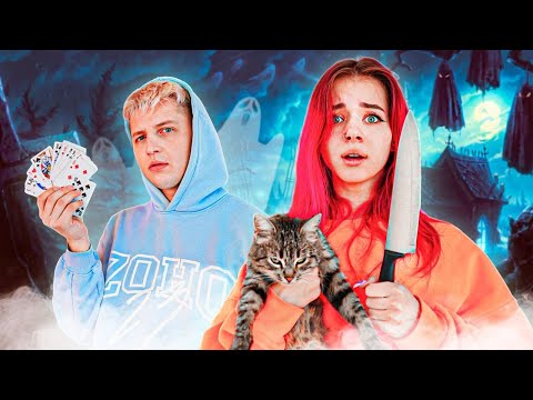 Видео: ТИКТОКЕРШУ ПРОКЛЯЛИ ?! ** КАК ЖИТЬ С ПОРЧЕЙ ?! **