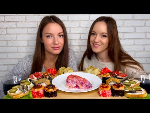 Видео: МУКБАНГ РОЛЛЫ ДЕНЬ РОЖДЕНИЯ СЕЛЕДКА ПОД ШУБОЙ БУТЕРБРОДЫ MUKBANG ROLLS BIRTHDAY