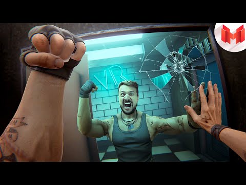 Видео: Вышибала (VR)