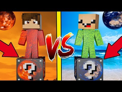 Видео: МАРС ЛАКИ БЛОК VS ЗЕМЛЯ ЛАКИ БЛОК! НУБ ПРОТИВ ПРО! ВЫЖИТЬ НА 1 БЛОКЕ! #11 + КОНКУРС