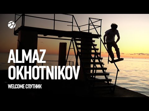 Видео: Almaz Okhotnikov | Welcome СПУТНИК
