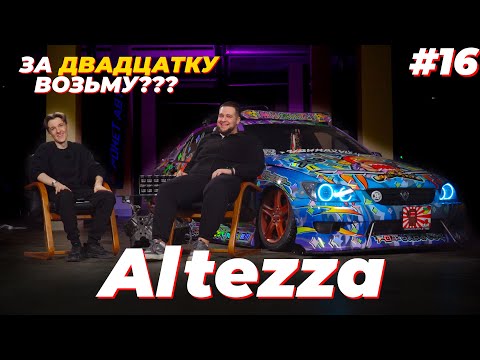 Видео: Японские жигули! Toyota Altezza!