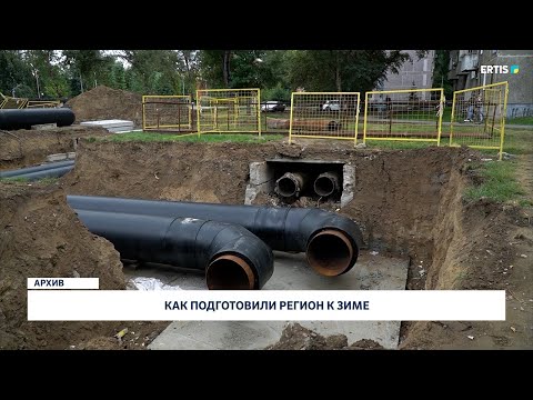 Видео: Как подготовили регион к зиме