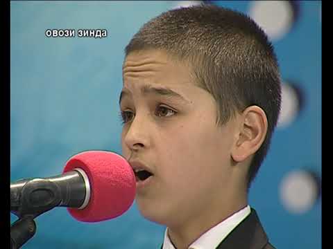 Видео: Почокалонов Сарафроз Овози Тиллои "Золотой Голос"