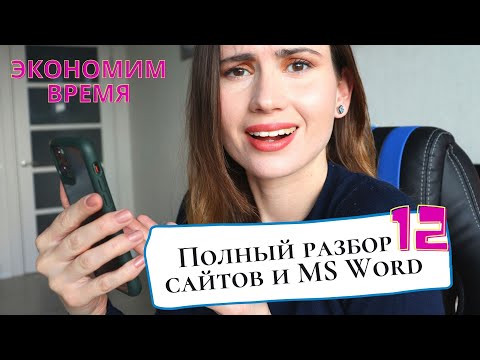 Видео: Как составить резюме на телефоне? 📲 ТОП 3 приложения