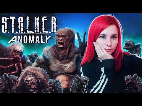 Видео: ИНТЕРАКТИВНЫЙ STALKER ANOMALY