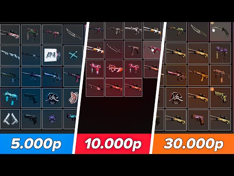 Видео: Я КУПИЛ АККАУНТЫ ЗА 5000 | 10000 | 30000 НА BUYSKINS