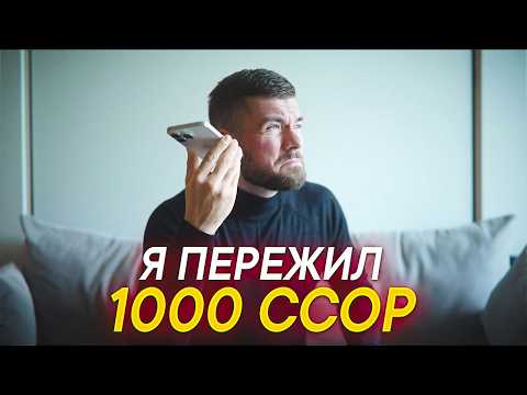 Видео: КАК ПОНЯТЬ что с девушкой пора РАСХОДИТЬСЯ? Уйти или остаться?
