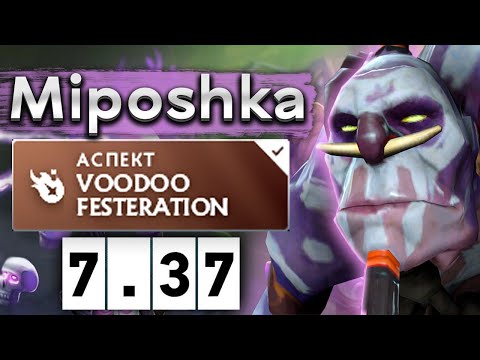 Видео: Мипошка на Вич Докторе, какой же кайф - Miposhka Witch Doctor 7.37 DOTA 2