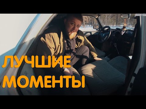 Видео: Михеев и Павлов  | ЛУЧШИЕ МОМЕНТЫ #30