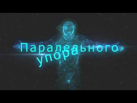 Видео: Параллельный упор для ленточной пилы