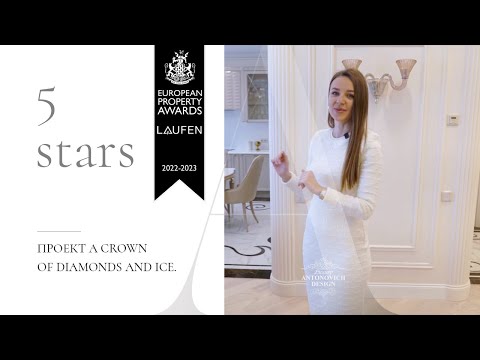 Видео: Неоклассика с элементами ар деко