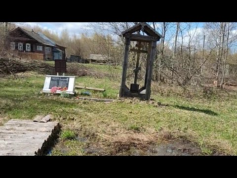 Видео: Д . Лаптево  Макарьевский р--он  4 мая 2022г.