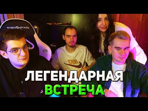 Видео: Братишкин И ПЬЯНЫЙ Эвелон ( ft SKILLZOR, Генсуха и Синди )