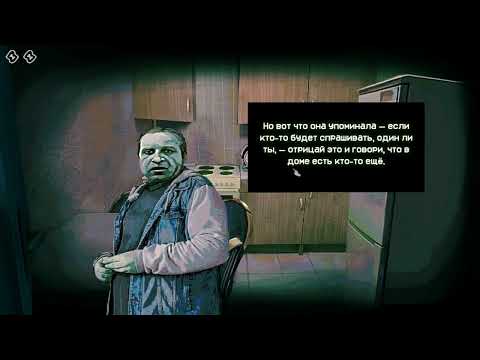 Видео: СПАСИТЕ!!!!!!! NO I M NOT A HUMAN 1 СЕРИЯ