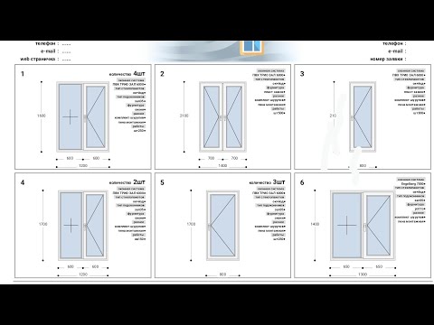 Видео: Akfa hisoblash kalkulyatsiyasi programmasi | Акфа хисоблаш программаси телфон учун