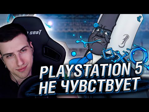 Видео: PLAYSTATION 5 ЭКСКЛЮЗИВОВ НЕ ЧУВСТВУЕТ | РЕАКЦИЯ НА КАРГАСА