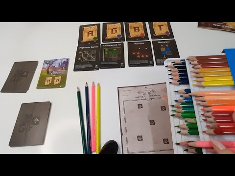 Видео: Картографы Правила Обзор - отличная соло игра🏞 но давайте вместе сыграем🌄 легонькие правила