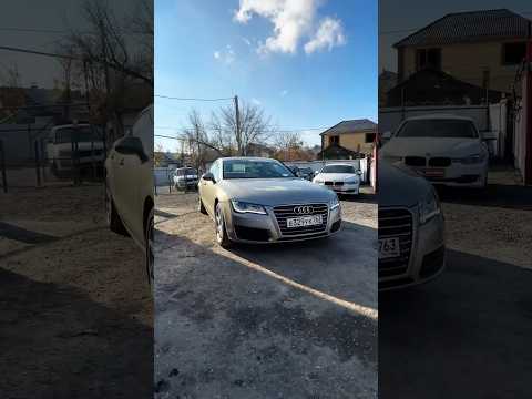 Видео: А купили Ауди 😁