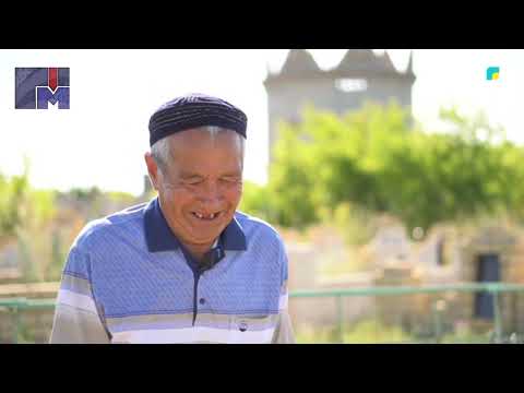 Видео: АМАНАТ. СЫНЫҚШЫ МЕРҒАЛЫМ АТА ТУРАЛЫ. 2020 ЖЫЛ