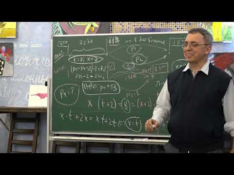 Видео: Призеры и жюри конкурса учителей. Моя любимая задача