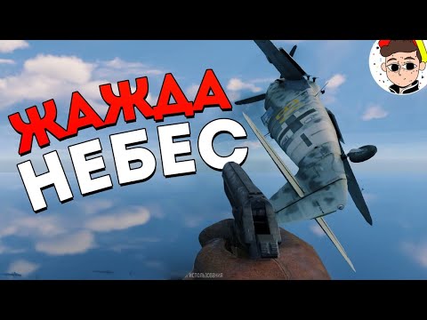 Видео: Пистолетом сбить самолёт РЕАЛЬНО 🕵️‍♀️ ( Enlisted )
