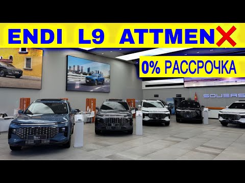 Видео: ВООЙДОД 😱 ЭНДИ НАРХ СИНДИ ✅ ЯНГИ ГИБРИД ИНОМАРКА🔥BUXORO SOUEAST AVTOSALON NARXLARI 2025